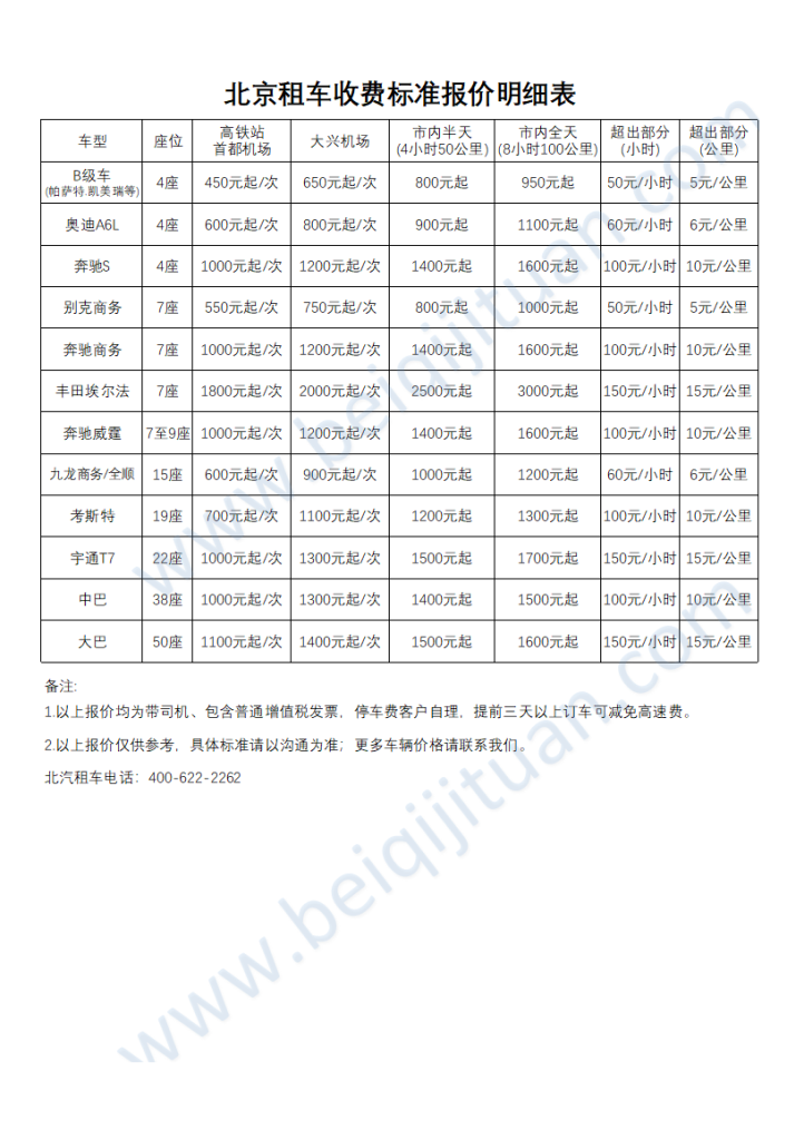 澳门玄武版网