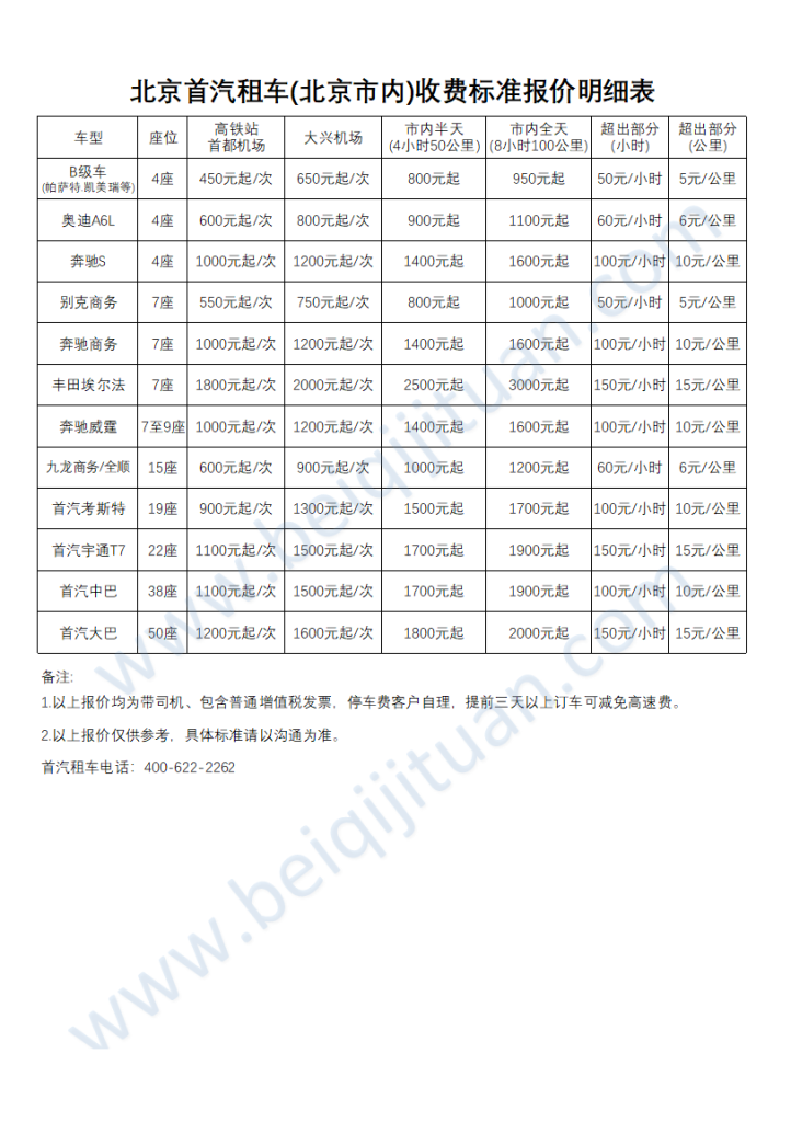 澳门玄武版网